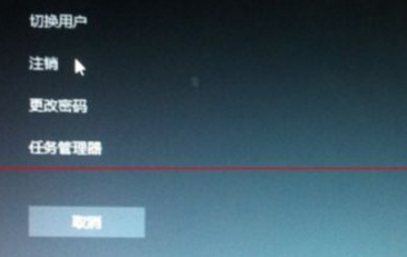 windows10黑屏任务栏没反应怎么办