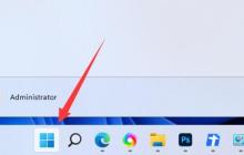 如何解决Win11键盘粘滞键的问题