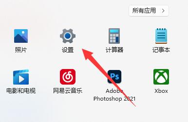 如何解决Win11键盘粘滞键的问题