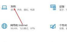 切换Win11平板模式的方法