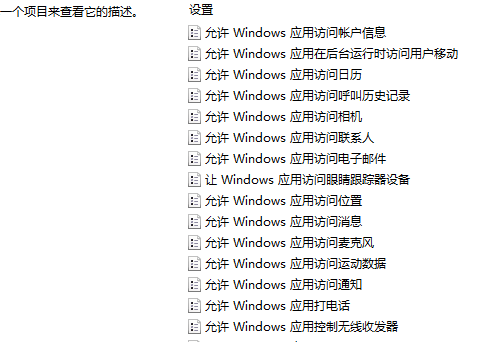 Win10 China Netcom 버전 카메라를 활성화하는 방법