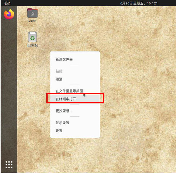 如何解決ubuntu20.04系統下無法使用apt指令的問題？