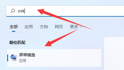 Windows 11のキーボードが入力できない問題を解決する方法