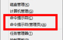 解决win8系统无法打开应用商店的方法