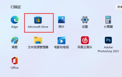 win11是否配備語音助理介紹？