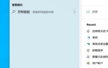 win101903沙盒启动指南
