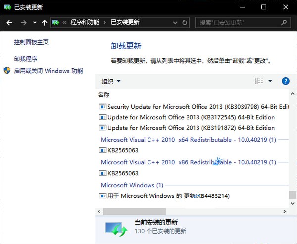 win101903沙盒啟動指南