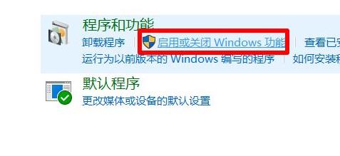 win101903沙盒啟動指南