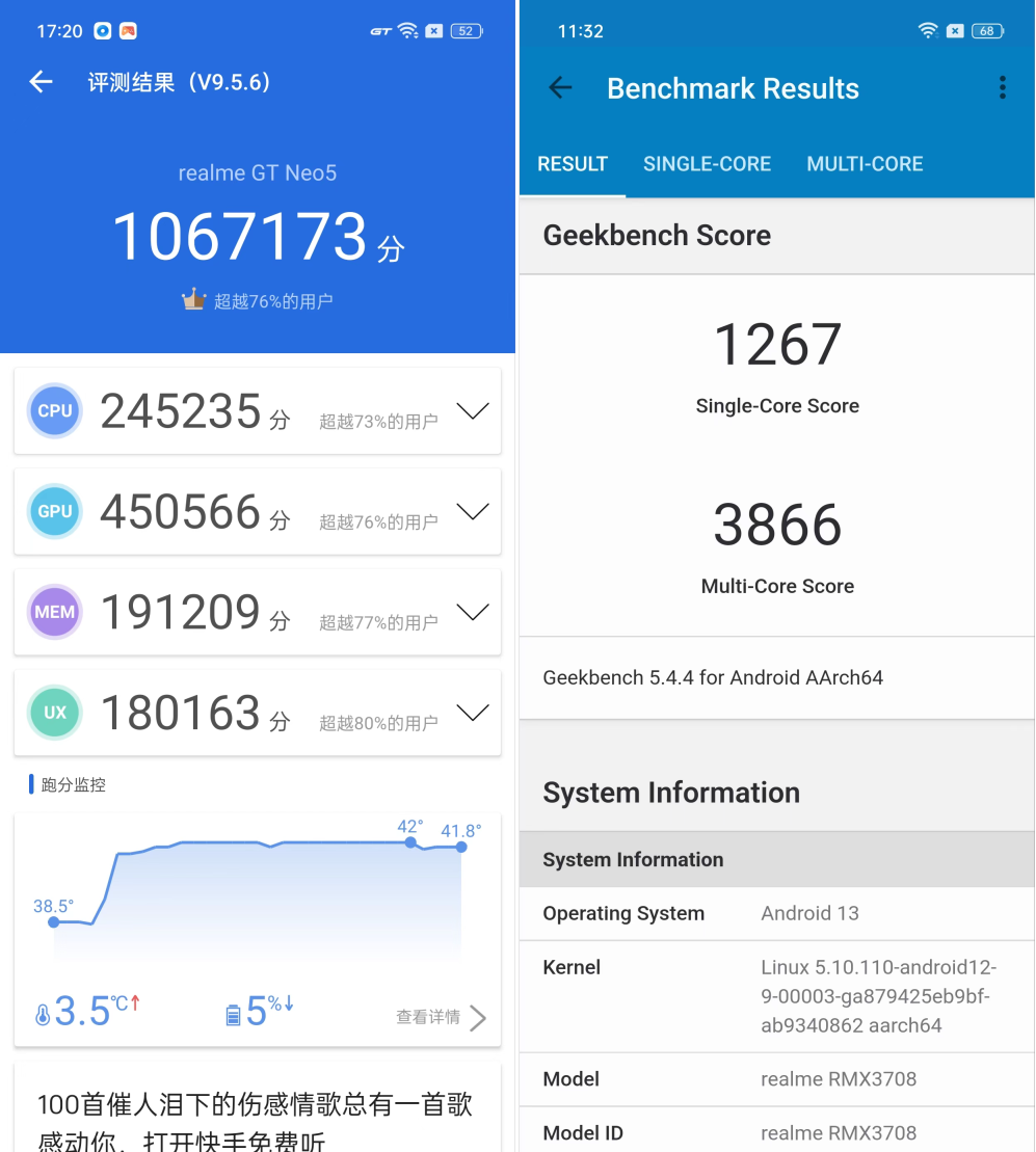 真我GT Neo5首发评测：充电速度暴打20台iPhone！