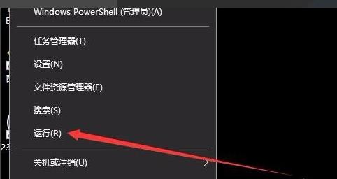 win10 안전 모드에서 시작 암호를 자동으로 건너뛰는 방법