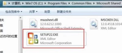 解決office2007每次開啟都要設定問題的方法