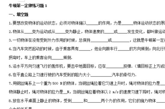 电脑百度网盘里的文件怎么打印出来 百度网盘里的文件资料如何免费打印出来