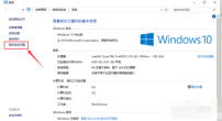win10双系统怎么设置默认系统