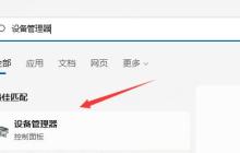 电脑驱动更新后没声音解决方法