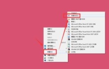 win73d设置教程