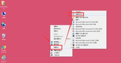 win73d设置教程