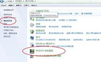 win73d设置教程