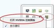 win73d设置教程