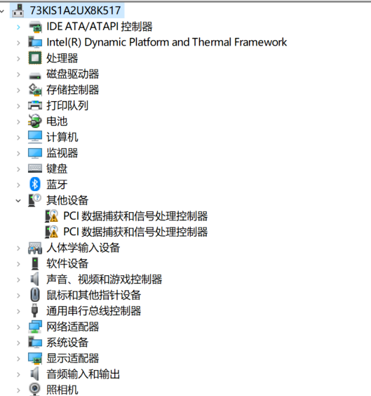 win101903玩cf卡頓解決方法