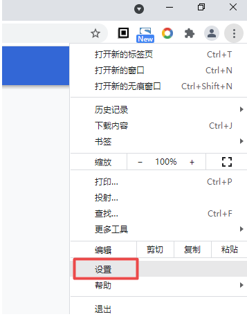 How to adjust font size in Google Chrome?