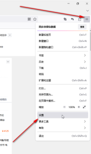 如何在火狐浏览器中设置广告拦截?火狐浏览器广告屏蔽的设置教程