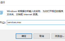 Win8驱动安装遇到问题的处理方法