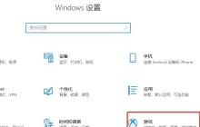 解决win102004游戏卡顿问题