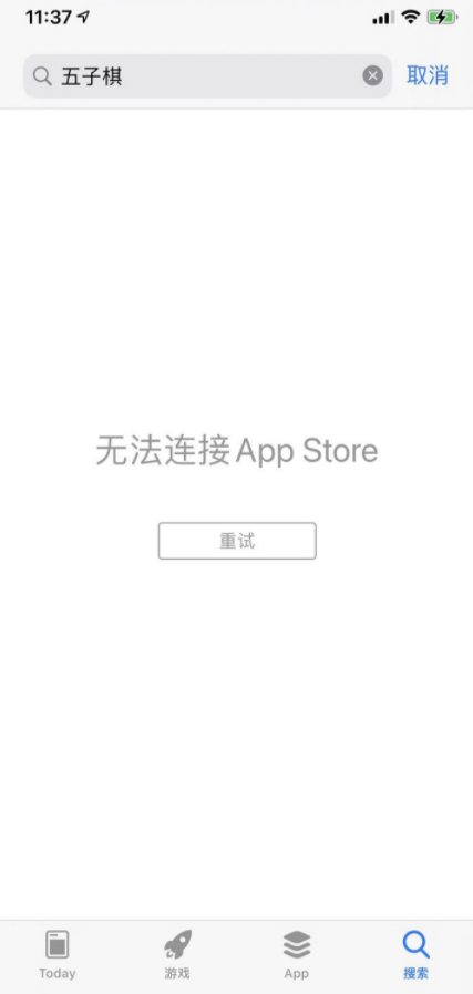 无法进入App Store如何修复？