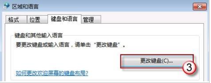 win7 の言語バーが見つからず、中国語に切り替えることができません