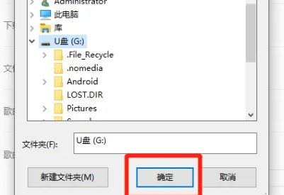 How to download music from computer to USB flash drive