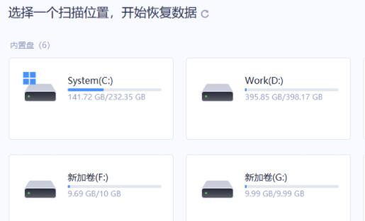 win10アンインストールソフトウェアの元の場所を復元する