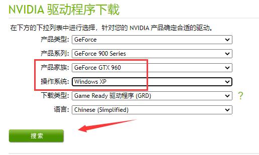 gtx960是否支持xp系统详细介绍