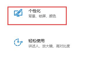 如何有效地解决win10自动锁屏问题