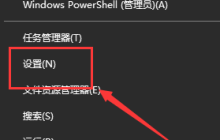 win10自动更新设置的指南