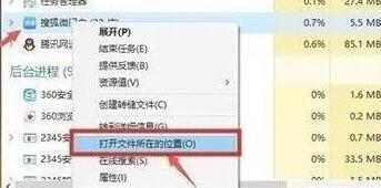 如何停用Win10軟體彈跳窗廣告