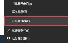 如何禁用Win10软件弹窗广告
