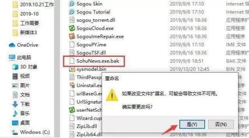 如何停用Win10軟體彈跳窗廣告