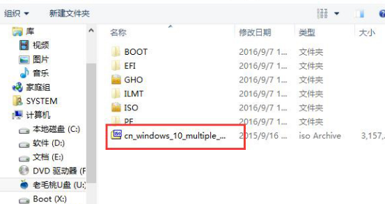 如何安裝win10鏡像文件