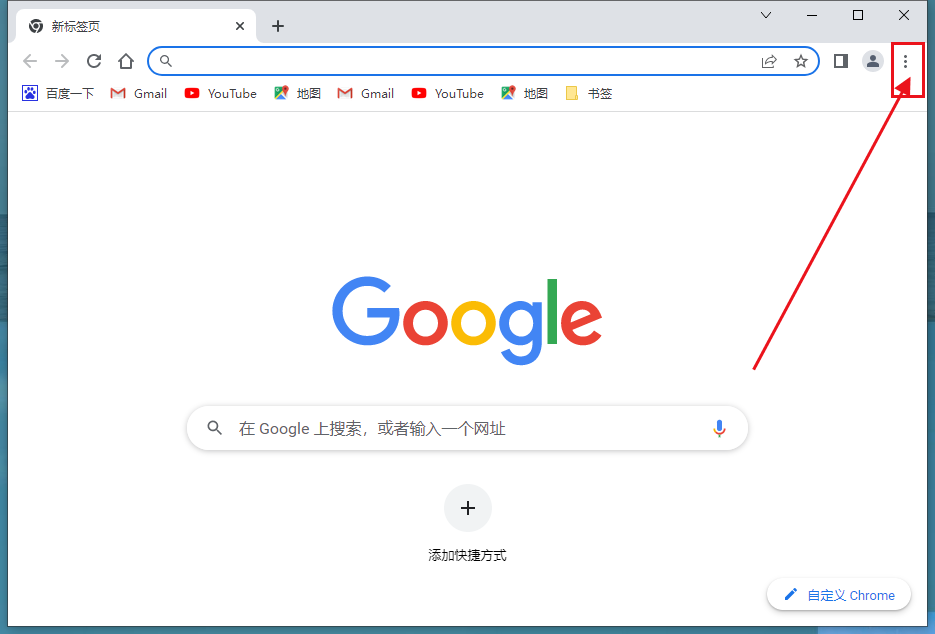 使用Google瀏覽器如何查看已儲存的密碼