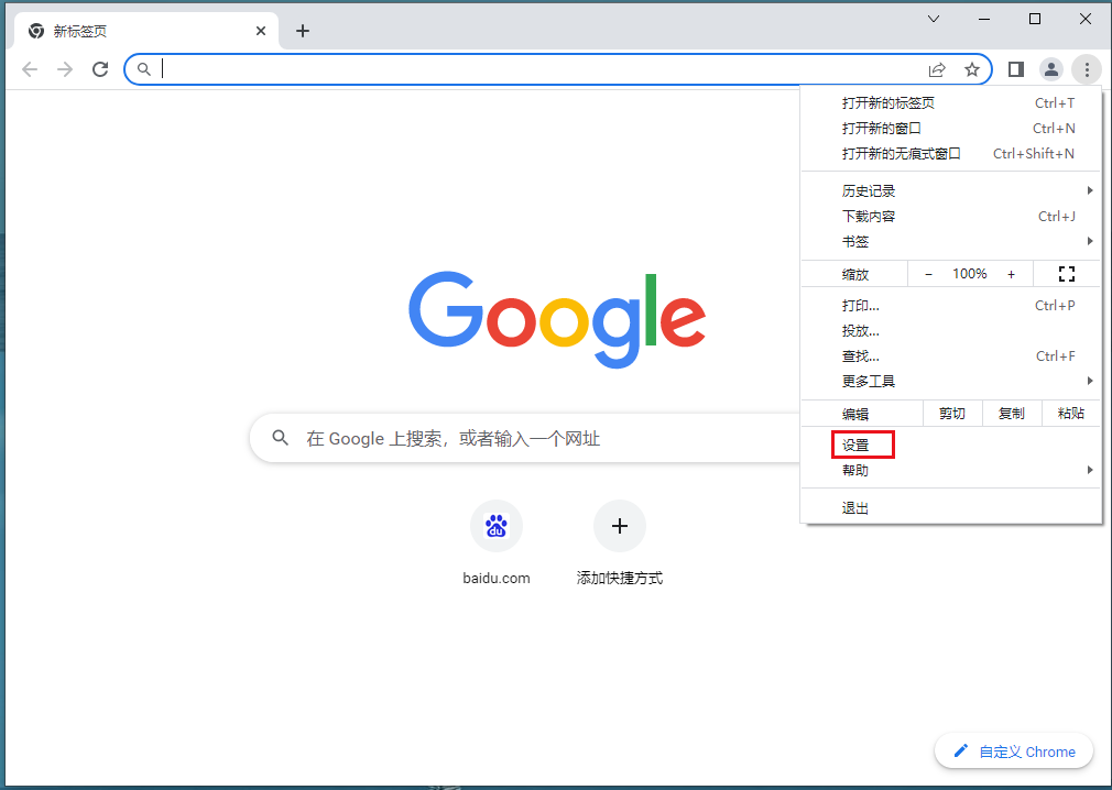 How to hide the bookmarks bar in Google Chrome