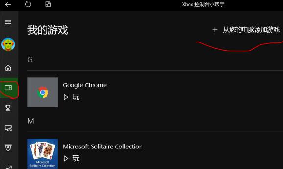 Win10でゲームを録画できない問題を解決する方法