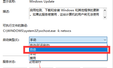 How to solve the problem of being unable to search for new updates in win7 system