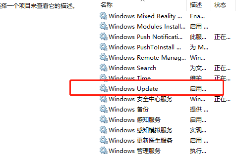 How to solve the problem of being unable to search for new updates in win7 system