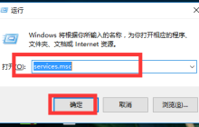 win7系统如何解决无法搜索新更新的问题