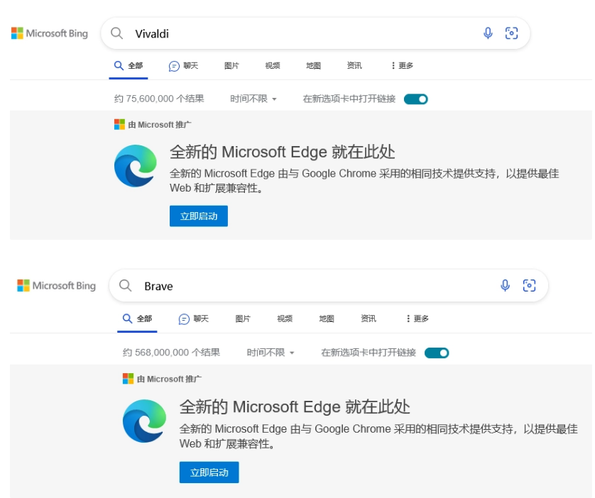 必应搜索中出现Edge浏览器横幅干扰了用户查找Firefox/chrome等浏览器