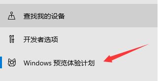 惠普星14的Windows 11升级情况详解