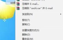 教你如何设置win7隐藏文件夹