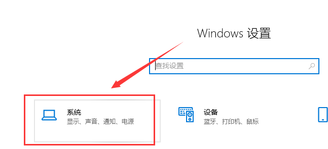 win101903에서 게임 모드를 활성화하는 방법