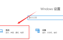 如何打开win101903的游戏模式