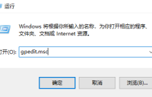 限制设备安装更新的win10教程